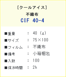 CF40-4
